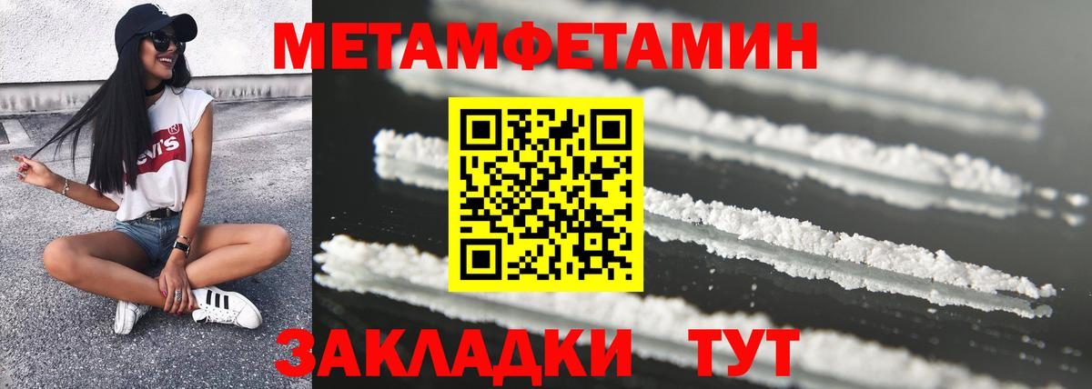 Светлоград  Amphetamine  Вход с VPN  Амфетамин  АМФ Premium 