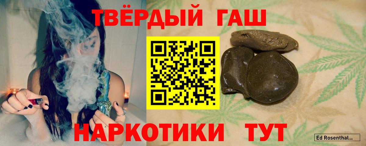 ГАШИШ Изолятор Светлоград
