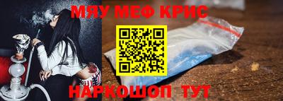 прущий лед Новозыбков