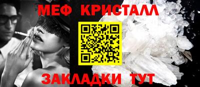 прущий лед Новозыбков