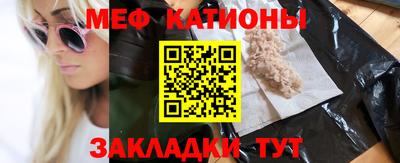 прущий лед Новозыбков