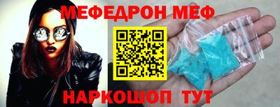 прущий лед Новозыбков