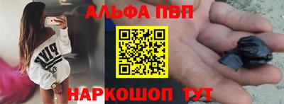 меф Новокубанск