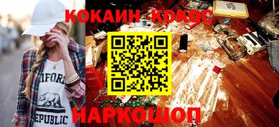 ПСИЛОЦИБИНОВЫЕ ГРИБЫ Новодвинск