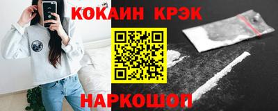 ПСИЛОЦИБИНОВЫЕ ГРИБЫ Новодвинск