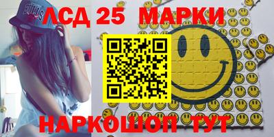 меф Новокубанск