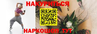 меф Новокубанск