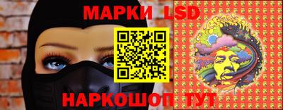 меф Новокубанск