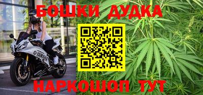 меф Новокубанск