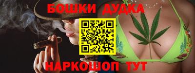 ПСИЛОЦИБИНОВЫЕ ГРИБЫ Новодвинск