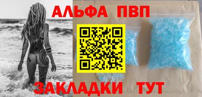меф Новокубанск