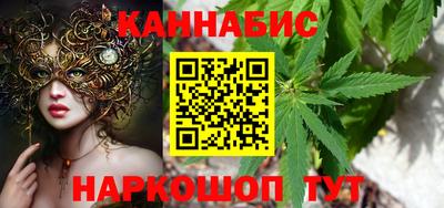меф Новокубанск