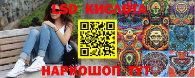 ПСИЛОЦИБИНОВЫЕ ГРИБЫ Новодвинск