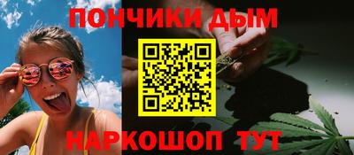 гашиш Обнинск