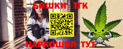 прущий лед Новозыбков