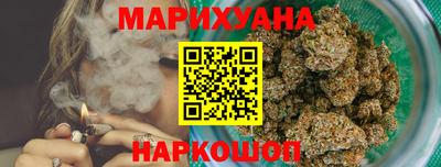 ПСИЛОЦИБИНОВЫЕ ГРИБЫ Новодвинск