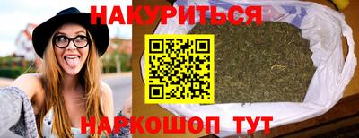 меф Новокубанск