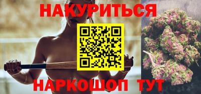 меф Новокубанск
