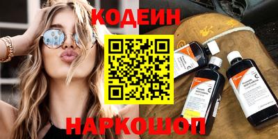 прущий лед Новозыбков