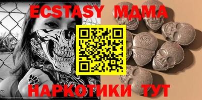 меф Новокубанск