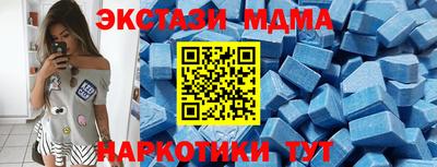 меф Новокубанск