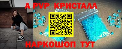 ПСИЛОЦИБИНОВЫЕ ГРИБЫ Новодвинск