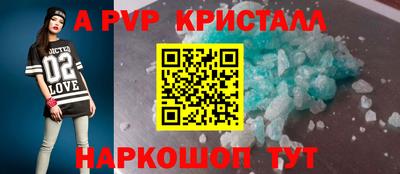 прущий лед Новозыбков