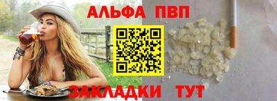 меф Новокубанск