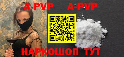 прущий лед Новозыбков