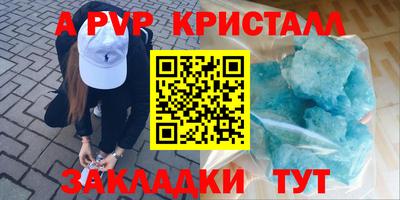 ПСИЛОЦИБИНОВЫЕ ГРИБЫ Новодвинск