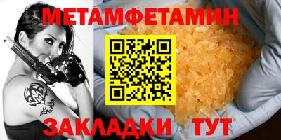 прущие крисы Нягань