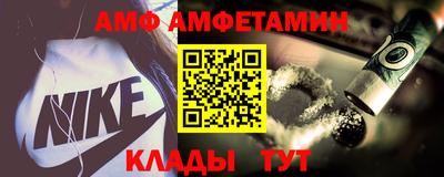 прущий лед Новозыбков