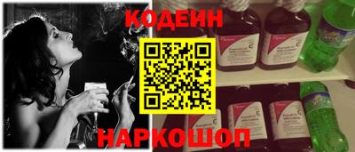 меф Новокубанск