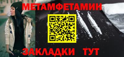 ПСИЛОЦИБИНОВЫЕ ГРИБЫ Новодвинск
