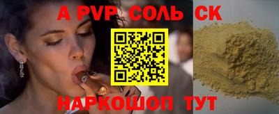 ПСИЛОЦИБИНОВЫЕ ГРИБЫ Новодвинск