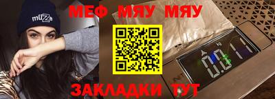 прущий лед Новозыбков