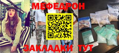 прущий лед Новозыбков
