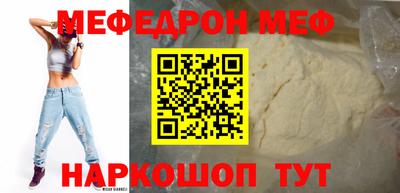 ПСИЛОЦИБИНОВЫЕ ГРИБЫ Новодвинск
