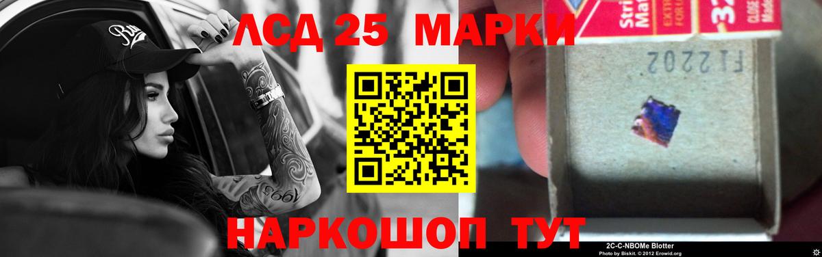 ГАШ  Вход с VPN  Светлоград  Героин  Cocaine  Меф   APVP СОЛЬ   НБОМе 