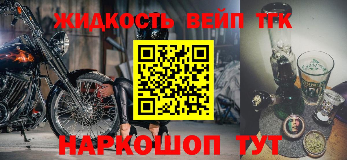 Галлюциногенные грибы Светлоград